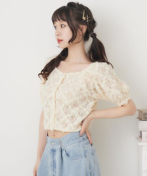 ems excite（エムズエキサイト）の「３DレースCTカーデ（Tシャツ/カットソー・レディース・ピンク/ブルー/ナチュラル・FREE）」の8枚目の写真