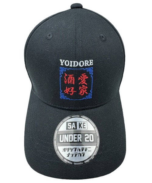 JACKROSE（ジャックローズ）の「YOIDORE CAP（キャップ・メンズ・ブラック/ブラック系2・FREE）」の3枚目の写真
