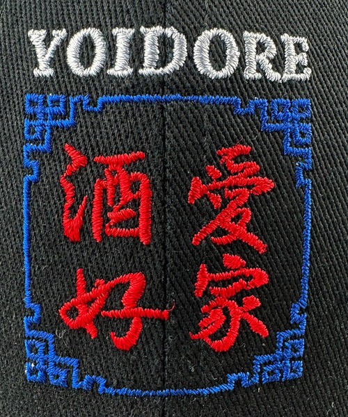JACKROSE（ジャックローズ）の「YOIDORE CAP（キャップ・メンズ・ブラック/ブラック系2・FREE）」の4枚目の写真