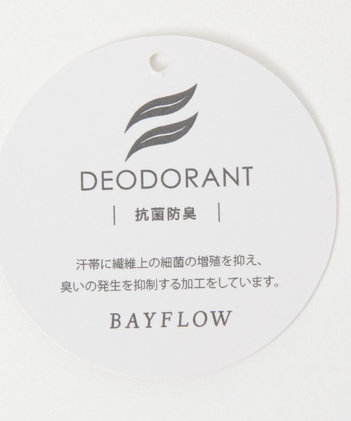 BAYFLOW(ベイフロー)の「アソートペーパーハット(ハット・レディース・その他2/その他1・FREE)」の18枚目の写真