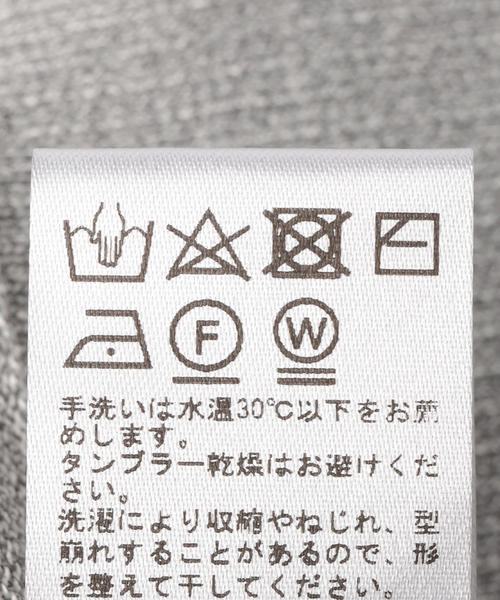 JOURNAL STANDARD relume(ジャーナルスタンダード レリューム)の「《追加》ウォッシャブルクロップドカーディガン(カーディガン/ボレロ・レディース・ブラック/グリーン/グレー・FREE)」の4枚目の写真