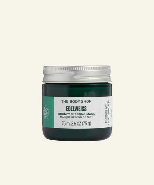 THE BODY SHOP（ザ・ボディショップ）の「ドロップスオブライト ピュア