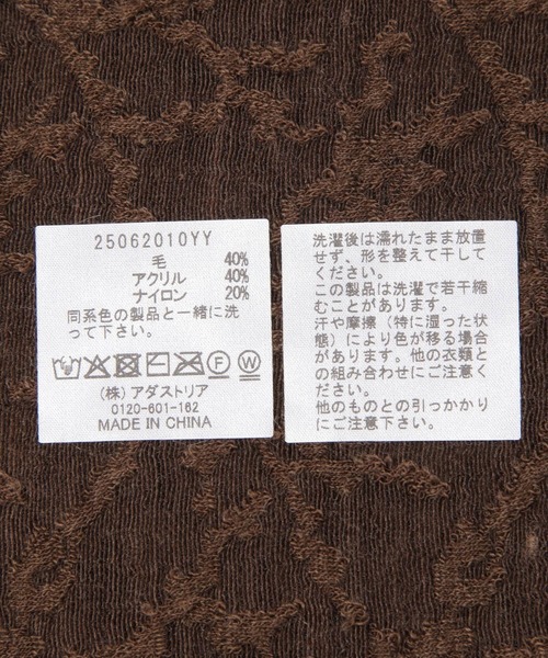 studio CLIP（スタディオクリップ）の「レース三角スカーフ（ストール/ショール・レディース・オフホワイト/ブラウン・FREE）」の20枚目の写真