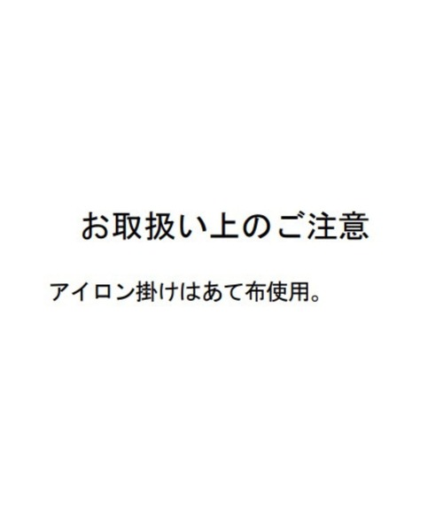 MISCH MASCH(ミッシュマッシュ)の「バッククロスストライプジャンスカ(ワンピース・レディース・ブラウン/グレー・S/M)」の4枚目の写真