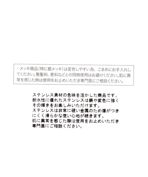 LEPSIM（レプシィム）の「《オフィスライン》コードアソートチョーカー　592450（ネックレス・レディース・シルバー/シルバー系その他/ゴールド系その他/ゴールド・ONE SIZE）」の18枚目の写真