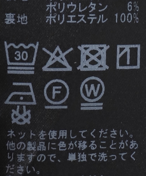 セール】ラップショートパンツ（その他パンツ）｜SLOBE IENA