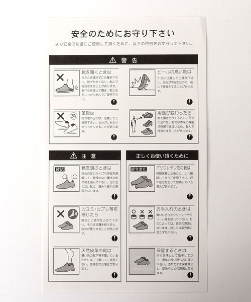 NOLLEY’S（ノーリーズ）の「《ビジカジ対応》日本製 ストレートチップ レザーシューズ フェニックス（ドレスシューズ・メンズ・ブラック・43/42/41/40/39）」の21枚目の写真