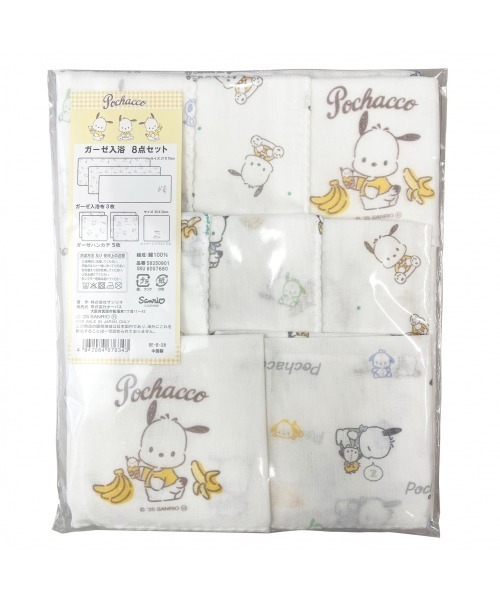 sanrio(サンリオ)の「サンリオ ガーゼ入浴8点セット(その他ベビーウェア・キッズ・ホワイト系1/ホワイト系/ホワイト・FREE)」の4枚目の写真