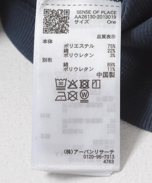 SENSE OF PLACE by URBAN RESEARCH(センスオブプレイスバイアーバンリサーチ)の「ラウンドネックリブTシャツ(Tシャツ/カットソー・レディース・チャコールグレー/ベージュ/ネイビー/ホワイト系その他・ONE)」の19枚目の写真