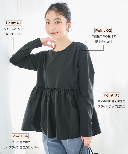 coca(coca)(コカ)の「異素材切り替え長袖Tシャツ(Tシャツ/カットソー・レディース・ブラック/ホワイト・L/M/S)」の3枚目の写真