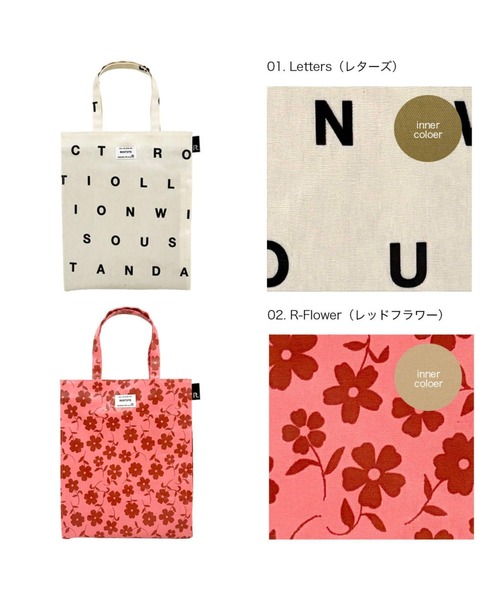 ROOTOTE(ルートート)の「ルートート / EU.アーキャトル.ラミネート-V(トートバッグ・レディース・その他2/その他1/その他3・FREE)」の10枚目の写真