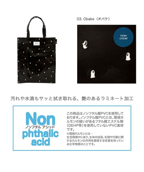 ROOTOTE(ルートート)の「ルートート / EU.アーキャトル.ラミネート-V(トートバッグ・レディース・その他2/その他1/その他3・FREE)」の11枚目の写真