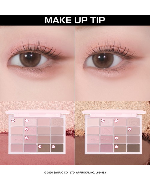 wakemake(ウェイクメイク)の「ハローキティ ソフトブラーリングアイパレット(アイシャドウ・レディース・29 ソイピンクブラーリング/29 ソイピンクブラーリング(先着ギフトなし)・FREE)」の5枚目の写真