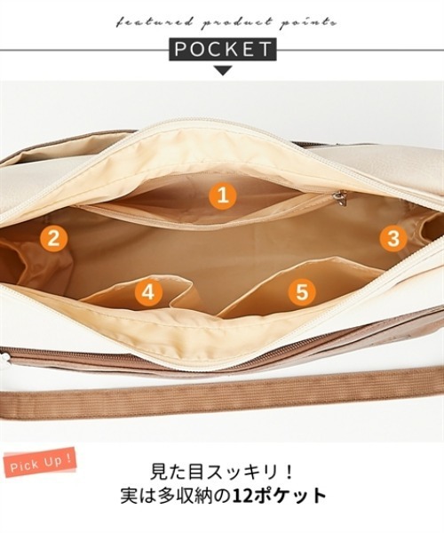 nissen(ニッセン)の「スヌーピー 12ポケットハーフムーン型バイカラーショルダーバッグ(A4対応)(ショルダーバッグ・レディース・ブラウン系・FREE)」の12枚目の写真