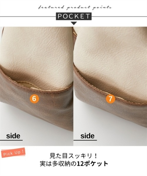 nissen(ニッセン)の「スヌーピー 12ポケットハーフムーン型バイカラーショルダーバッグ(A4対応)(ショルダーバッグ・レディース・ブラウン系・FREE)」の11枚目の写真