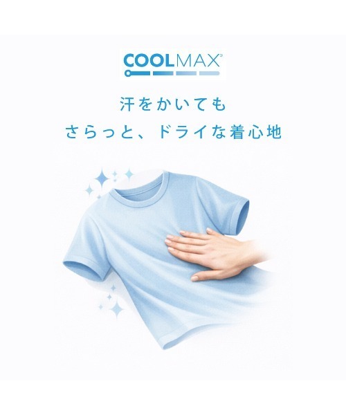 stella77golf(ステラセブンティーンセブンゴルフ)の「COOLMAX接触冷感モックネックTシャツB(Tシャツ/カットソー・メンズ・ネイビー/ブラック/ホワイト・LARGE/X-LARGE/XX-LARGE/MEDIUM)」の7枚目の写真