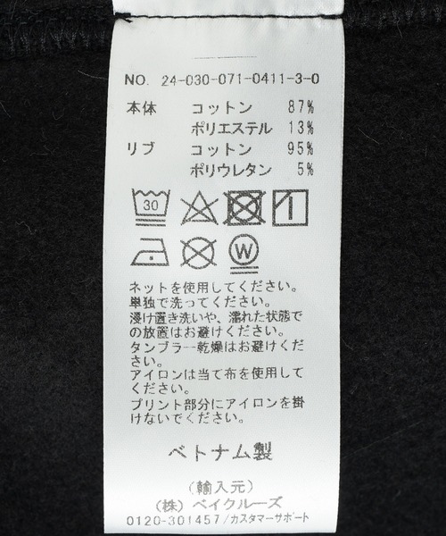 REIGNING CHAMP(レイニングチャンプ)の「REIGNING CHAMP MIDWEIGHT FLEECE STAND SWEATPT RC-5583-24FW(スウェットパンツ・メンズ・ブラック/ライトグレー・S/L)」の11枚目の写真