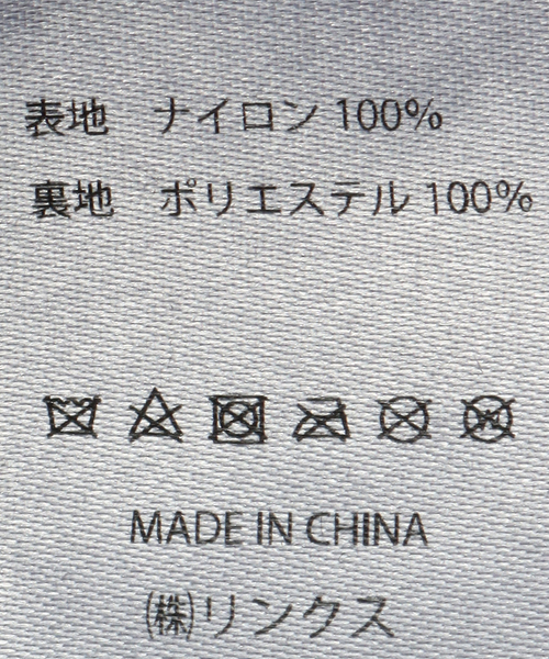 B.C STOCK(ベーセーストック)の「ナイロンキルトハンドバッグ(ショルダーバッグ・レディース・ブラウン/ブラック・FREE)」の8枚目の写真