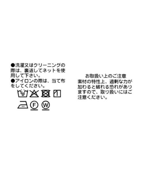 RIVE DROITE(リヴドロワ)の「ハイネックタイブラウス(オフィスカジュアル/秋服)(シャツ/ブラウス・レディース・サックスブルー/オフホワイト/ブラック・FREE)」の14枚目の写真