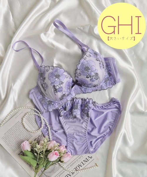 【GHIサイズ】大きいサイズ★淡いパステルフラワー刺繍＋脇高刺繍！ガーリーなフラワー刺繍をカップいっぱいにあしらいました◎