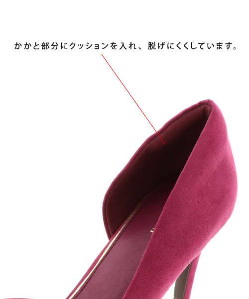 RANDA(ランダ)の「べっ甲バックルサイドオープンパンプス(パンプス・レディース・ブラック/ベージュ/プラム・23/24/25/22/25.5/22.5/24.5/23.5)」の8枚目の写真
