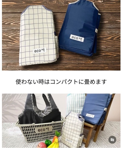 nicott（ニコット）の「コンパクトショッピングBAG　保温保冷レジカゴバッグ（エコバッグ/サブバッグ・レディース・ブラック/カーキ/イエロー/レッド/イエロー系その他/ブラック系その他2/ブルー/ネイビー/レッド系その他/ブラック系その他/ブルー系その他/ブラック系その他3/カーキオリーブ/グレー/チャコールグレー/ダークネイビー/ストライプ/チェック・FREE）」の21枚目の写真