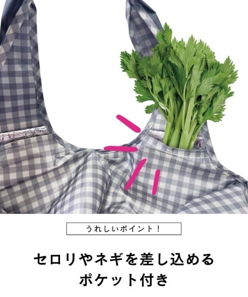 nicott（ニコット）の「コンパクトショッピングBAG　保温保冷レジカゴバッグ（エコバッグ/サブバッグ・レディース・ブラック/カーキ/イエロー/レッド/イエロー系その他/ブラック系その他2/ブルー/ネイビー/レッド系その他/ブラック系その他/ブルー系その他/ブラック系その他3/カーキオリーブ/グレー/チャコールグレー/ダークネイビー/ストライプ/チェック・FREE）」の22枚目の写真