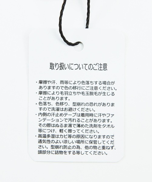 reca（レカ）の「刺繍キャップ（キャップ・レディース・ブラック/ベージュ・FREE）」の4枚目の写真