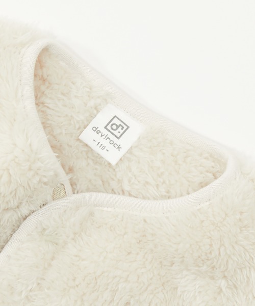 devirock（デビロック）の「洗える ボタン開き ボアジャケット（ブルゾン・キッズ・ベージュ/チャコール/オフホワイト/モカ・130cm/120cm/140cm/80ｃｍ/90cm/160cm/100cm/150cm/110cm）」の9枚目の写真