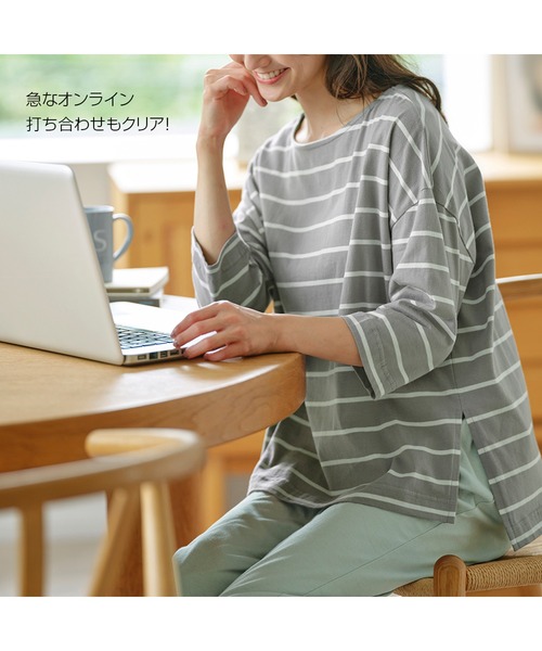 YU'NOW（ユナウ）の「コットン100％きちんと見えルームウェアセット