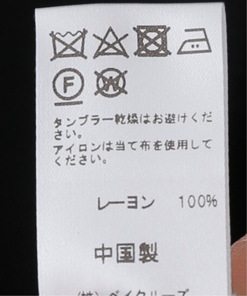 JOURNAL STANDARD relume（ジャーナルスタンダード　レリューム）の「ビッグカラーステッチワンピース◆（ワンピース・レディース・チャコールグレー/カーキ・FREE）」の12枚目の写真