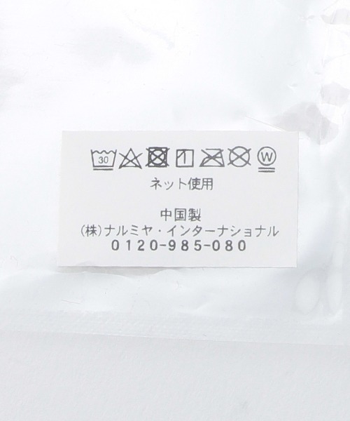 petit main（プティマイン）の「【オーガニック】ガーゼスタイ2P（スタイ/よだれかけ・キッズ・ライトピンク/ライトグリーン/イエロー/ブルー・FREE）」の13枚目の写真