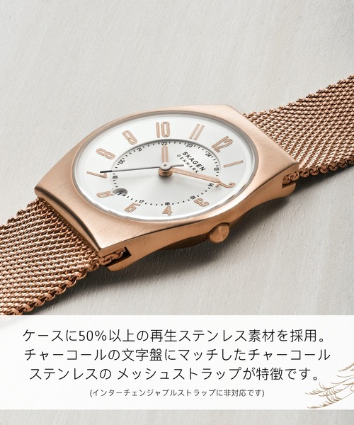 SKAGEN(スカーゲン)の「GRENEN LILLE SKW3035(アナログ腕時計・レディース・ゴールド系その他・FREE)」の6枚目の写真