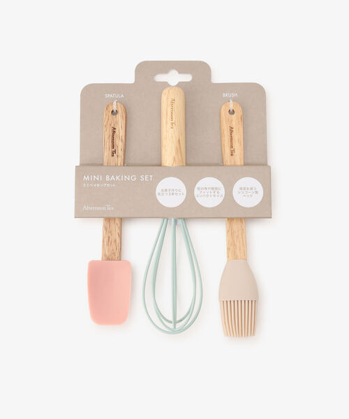Afternoon Tea(アフタヌーンティー)の「ミニベイキングセット(キッチンツール・レディース・その他・ONE SIZE)」の1枚目の写真