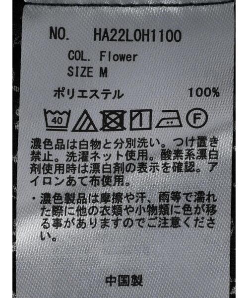AMERICAN HOLIC(アメリカンホリック)の「Flowerティアードマキシワンピース(ワンピース・レディース・その他14/ブルー系その他・L/M)」の20枚目の写真