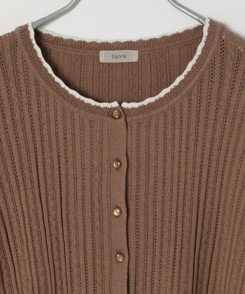 bijorie(ビジュリィ)の「【bijorie】八木アリサさんコラボ/UVケア付きカーディガン(カーディガン/ボレロ・レディース・アイボリー/ブラウン系その他・FREE)」の4枚目の写真