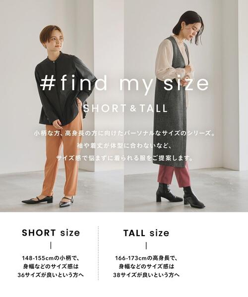 green label relaxing（グリーンレーベルリラクシング）の「［size SHORTあり］スフレット テーパード パンツ ◇No03◇（スラックス・レディース・ライトグレー/クリーム/ネイビー・SHORT/34/36/38/40/42/44/46）」の17枚目の写真