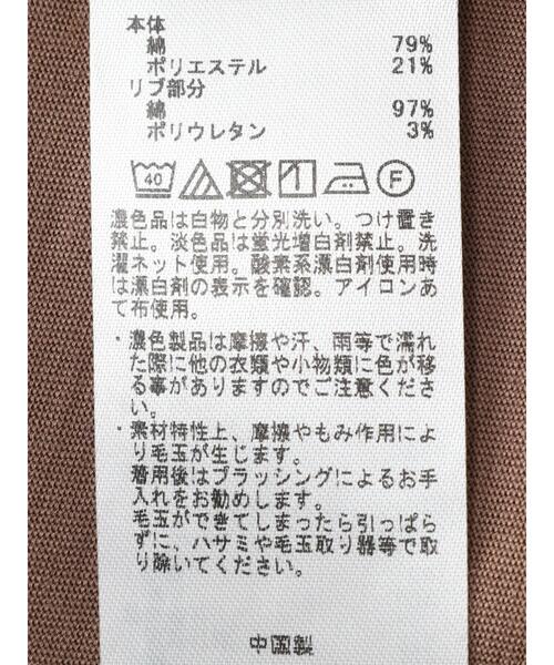 CRAFT STANDARD BOUTIQUE(クラフトスタンダードブティック)の「機能性フレンチスリーブカットソー(Tシャツ/カットソー・レディース・ホワイト/モカ/チャコールグレー/ブラック・L/M)」の21枚目の写真