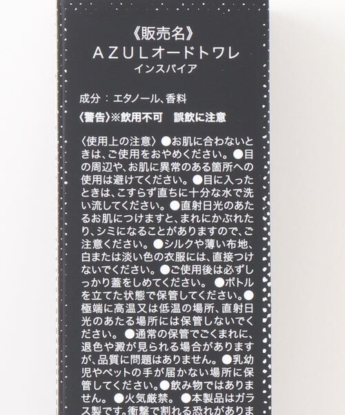 AZUL by moussy（アズールバイマウジー）の「AZUL EAU DE TOILETTE（その他小物・レディース・ブラック/ホワイト・FREE）」の7枚目の写真