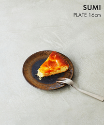 journal standard Furniture （ジャーナルスタンダードファニチャー）の「【SAKUZAN/サクザン】作山窯×JSF 別注 プレート 16cm SUMI（食器）」
