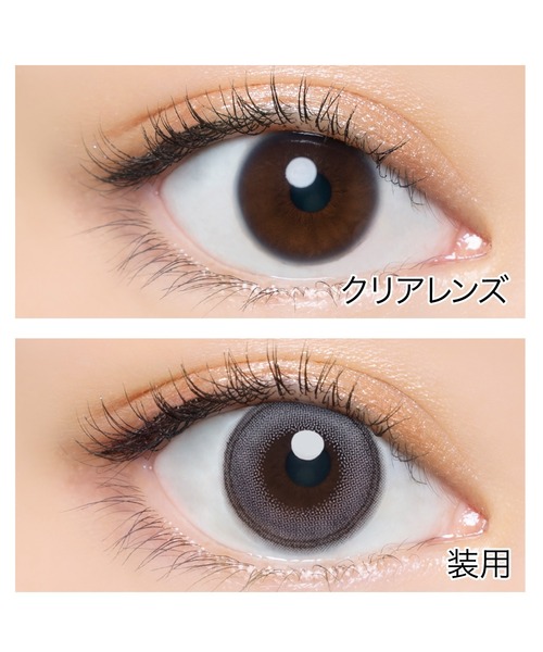 Angelcolor(エンジェルカラー)の「AngelColor Bambi Series 1day スワングレー(30枚入り)(コンタクトレンズ・カラコン・レディース・グレー・±0.00/-0.50/-0.75/-1.00/-1.25/-1.50/-1.75/-2.00/-2.25/-2.50/-2.75/-3.00/-3.25/-3.50/-3.75/-4.00/-4.25/-4.50/-4.75/-5.00/-5.25/-5.50/-5.75/-6.00/-6.50/-7.00/-7.50/-8.00/-8.50/-9.00/-9.50/-10.00)」の3枚目の写真