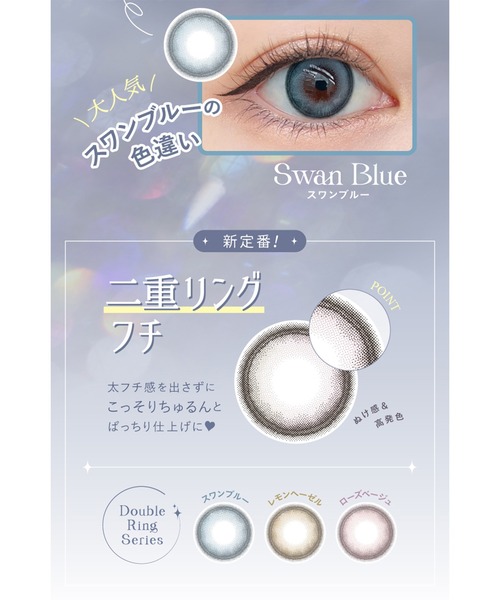 Angelcolor(エンジェルカラー)の「AngelColor Bambi Series 1day スワングレー(30枚入り)(コンタクトレンズ・カラコン・レディース・グレー・±0.00/-0.50/-0.75/-1.00/-1.25/-1.50/-1.75/-2.00/-2.25/-2.50/-2.75/-3.00/-3.25/-3.50/-3.75/-4.00/-4.25/-4.50/-4.75/-5.00/-5.25/-5.50/-5.75/-6.00/-6.50/-7.00/-7.50/-8.00/-8.50/-9.00/-9.50/-10.00)」の7枚目の写真