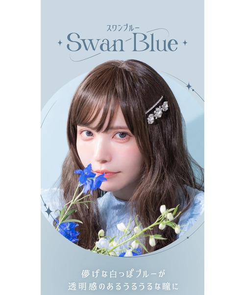 Angelcolor(エンジェルカラー)の「AngelColor Bambi Series 1day スワングレー(30枚入り)(コンタクトレンズ・カラコン・レディース・グレー・±0.00/-0.50/-0.75/-1.00/-1.25/-1.50/-1.75/-2.00/-2.25/-2.50/-2.75/-3.00/-3.25/-3.50/-3.75/-4.00/-4.25/-4.50/-4.75/-5.00/-5.25/-5.50/-5.75/-6.00/-6.50/-7.00/-7.50/-8.00/-8.50/-9.00/-9.50/-10.00)」の10枚目の写真