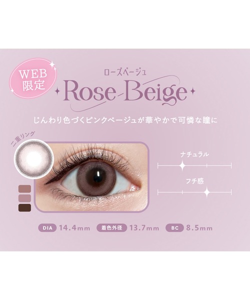 Angelcolor(エンジェルカラー)の「AngelColor Bambi Series 1day スワングレー(30枚入り)(コンタクトレンズ・カラコン・レディース・グレー・±0.00/-0.50/-0.75/-1.00/-1.25/-1.50/-1.75/-2.00/-2.25/-2.50/-2.75/-3.00/-3.25/-3.50/-3.75/-4.00/-4.25/-4.50/-4.75/-5.00/-5.25/-5.50/-5.75/-6.00/-6.50/-7.00/-7.50/-8.00/-8.50/-9.00/-9.50/-10.00)」の13枚目の写真
