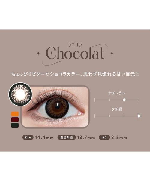 Angelcolor(エンジェルカラー)の「AngelColor Bambi Series 1day スワングレー(30枚入り)(コンタクトレンズ・カラコン・レディース・グレー・±0.00/-0.50/-0.75/-1.00/-1.25/-1.50/-1.75/-2.00/-2.25/-2.50/-2.75/-3.00/-3.25/-3.50/-3.75/-4.00/-4.25/-4.50/-4.75/-5.00/-5.25/-5.50/-5.75/-6.00/-6.50/-7.00/-7.50/-8.00/-8.50/-9.00/-9.50/-10.00)」の15枚目の写真