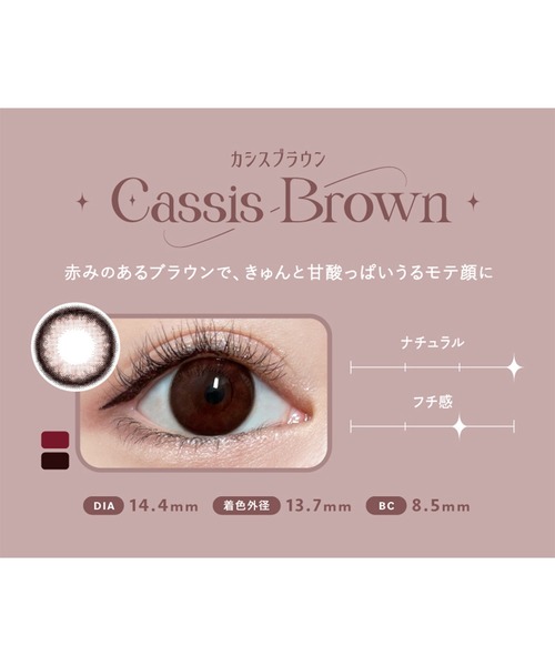 Angelcolor(エンジェルカラー)の「AngelColor Bambi Series 1day スワングレー(30枚入り)(コンタクトレンズ・カラコン・レディース・グレー・±0.00/-0.50/-0.75/-1.00/-1.25/-1.50/-1.75/-2.00/-2.25/-2.50/-2.75/-3.00/-3.25/-3.50/-3.75/-4.00/-4.25/-4.50/-4.75/-5.00/-5.25/-5.50/-5.75/-6.00/-6.50/-7.00/-7.50/-8.00/-8.50/-9.00/-9.50/-10.00)」の16枚目の写真