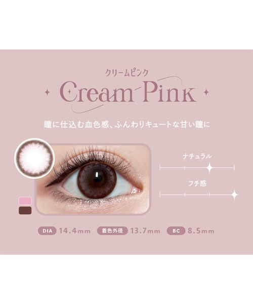 Angelcolor(エンジェルカラー)の「AngelColor Bambi Series 1day スワングレー(30枚入り)(コンタクトレンズ・カラコン・レディース・グレー・±0.00/-0.50/-0.75/-1.00/-1.25/-1.50/-1.75/-2.00/-2.25/-2.50/-2.75/-3.00/-3.25/-3.50/-3.75/-4.00/-4.25/-4.50/-4.75/-5.00/-5.25/-5.50/-5.75/-6.00/-6.50/-7.00/-7.50/-8.00/-8.50/-9.00/-9.50/-10.00)」の17枚目の写真