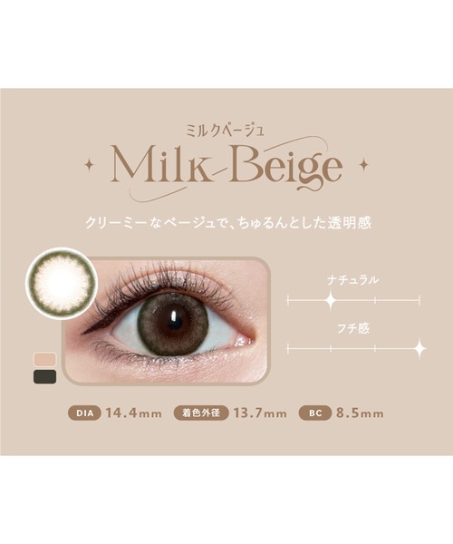 Angelcolor(エンジェルカラー)の「AngelColor Bambi Series 1day スワングレー(30枚入り)(コンタクトレンズ・カラコン・レディース・グレー・±0.00/-0.50/-0.75/-1.00/-1.25/-1.50/-1.75/-2.00/-2.25/-2.50/-2.75/-3.00/-3.25/-3.50/-3.75/-4.00/-4.25/-4.50/-4.75/-5.00/-5.25/-5.50/-5.75/-6.00/-6.50/-7.00/-7.50/-8.00/-8.50/-9.00/-9.50/-10.00)」の18枚目の写真