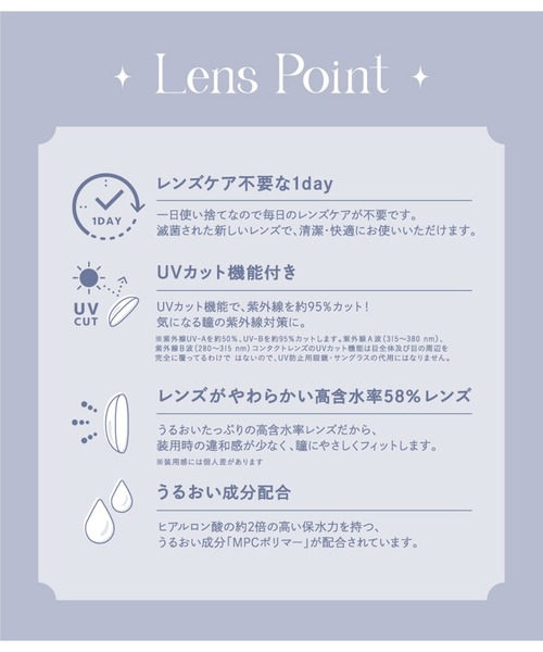 Angelcolor(エンジェルカラー)の「AngelColor Bambi Series 1day スワングレー(30枚入り)(コンタクトレンズ・カラコン・レディース・グレー・±0.00/-0.50/-0.75/-1.00/-1.25/-1.50/-1.75/-2.00/-2.25/-2.50/-2.75/-3.00/-3.25/-3.50/-3.75/-4.00/-4.25/-4.50/-4.75/-5.00/-5.25/-5.50/-5.75/-6.00/-6.50/-7.00/-7.50/-8.00/-8.50/-9.00/-9.50/-10.00)」の21枚目の写真