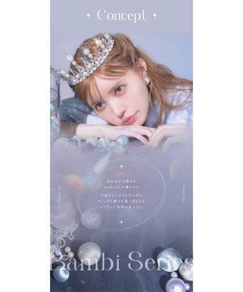 Angelcolor(エンジェルカラー)の「AngelColor Bambi Series 1day スワングレー(30枚入り)(コンタクトレンズ・カラコン・レディース・グレー・±0.00/-0.50/-0.75/-1.00/-1.25/-1.50/-1.75/-2.00/-2.25/-2.50/-2.75/-3.00/-3.25/-3.50/-3.75/-4.00/-4.25/-4.50/-4.75/-5.00/-5.25/-5.50/-5.75/-6.00/-6.50/-7.00/-7.50/-8.00/-8.50/-9.00/-9.50/-10.00)」の22枚目の写真